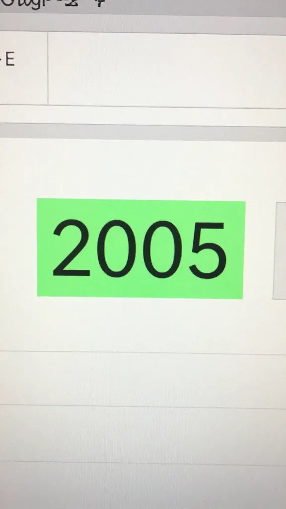 closeup of guest count number highlighted in Google Doc